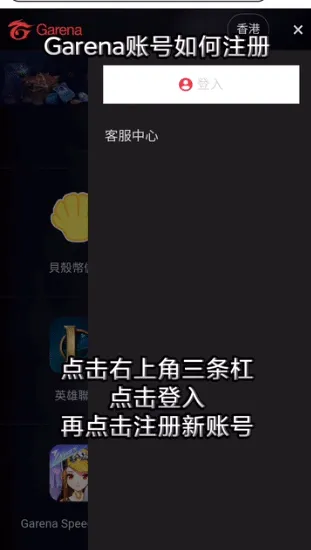 怎么充值配图2