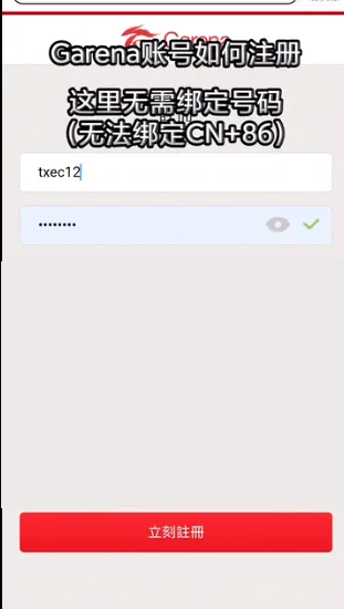 怎么充值配图3