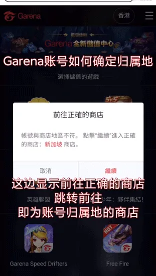 怎么充值配图4