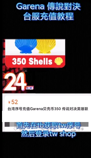怎么充值配图5