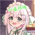 星辰婚礼游戏手机版