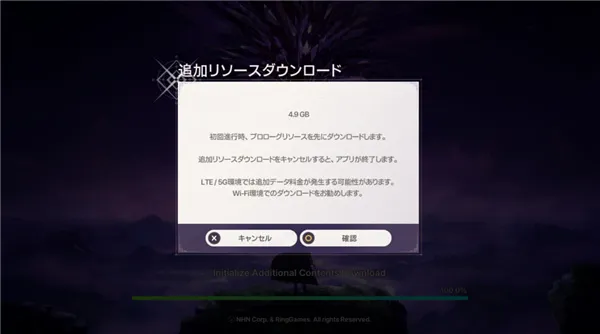 登录教程配图4