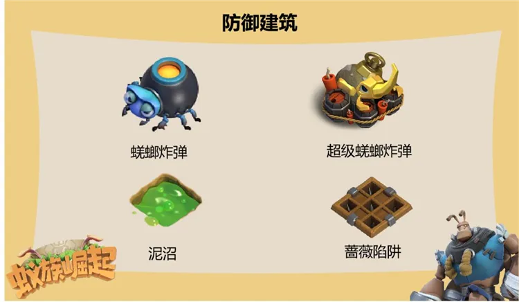建筑介绍配图2