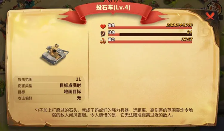 建筑介绍配图3