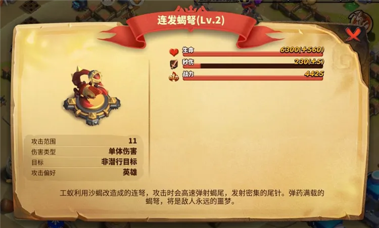 建筑介绍配图4