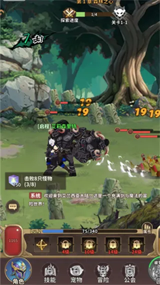 入门攻略配图2