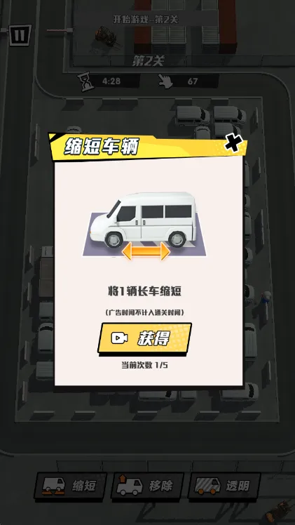怎么玩配图3