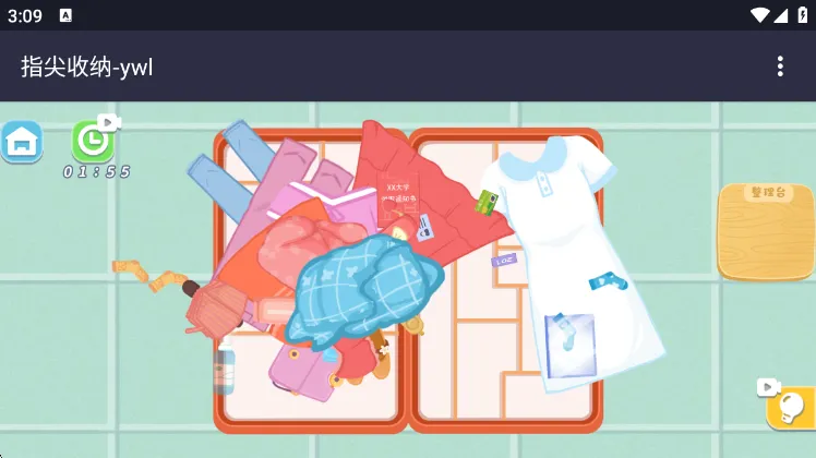 指尖收纳怎么玩配图1