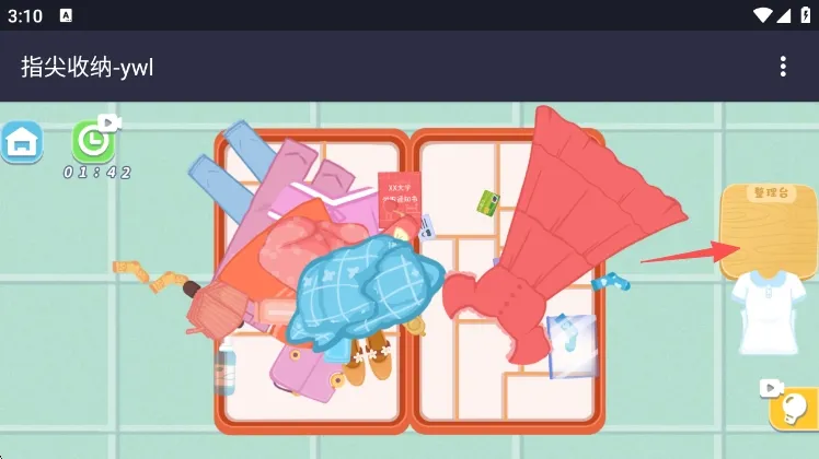 怎么玩配图2