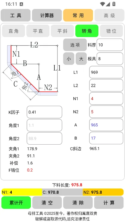 计算指南配图3