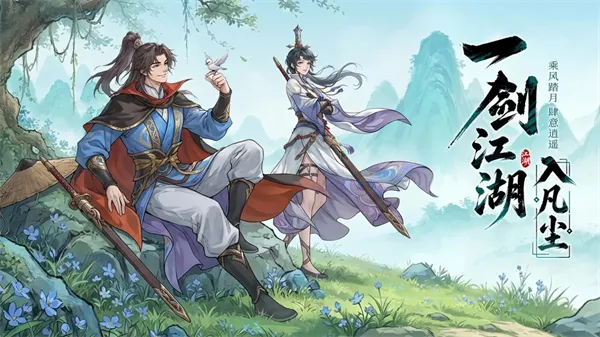 孤龙山游戏下载