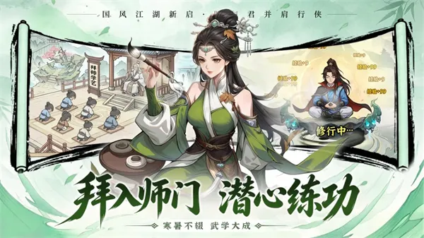 孤龙山游戏下载