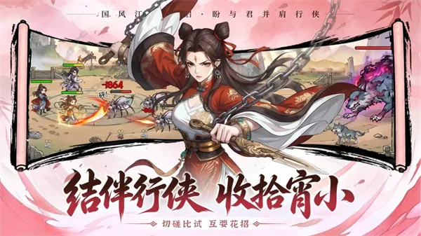 孤龙山游戏下载