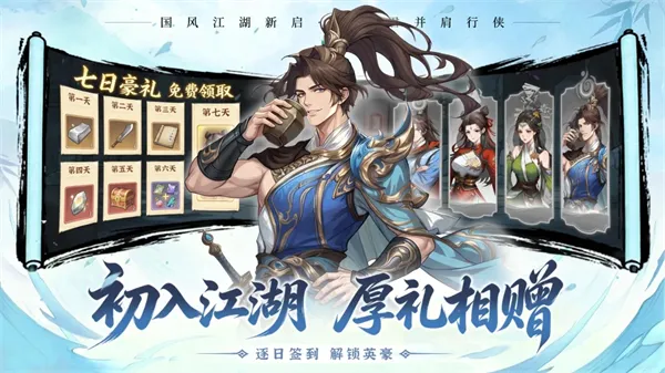 孤龙山游戏下载