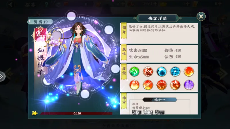 孤龙山游戏