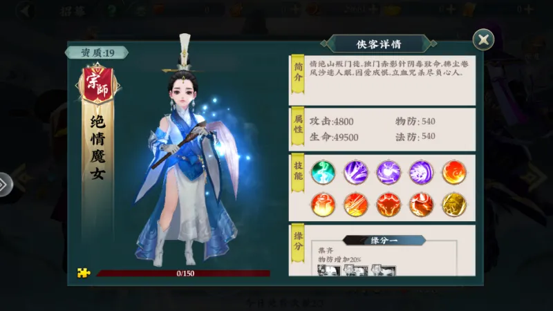 孤龙山游戏