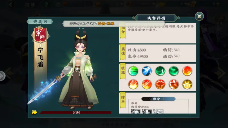 孤龙山游戏