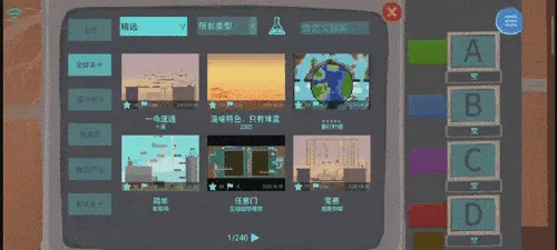 小鸡和小马超级派对手机版