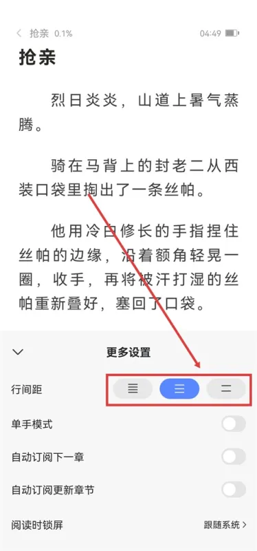 椿和小说