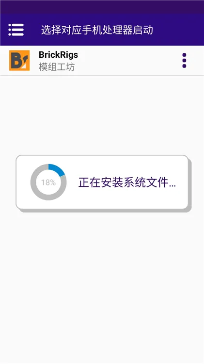 砖厂游戏攻略配图1