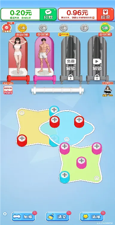 怎么玩配图2