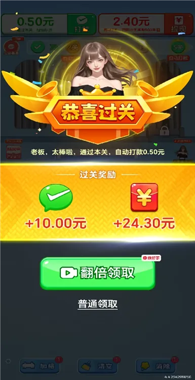 怎么玩配图3