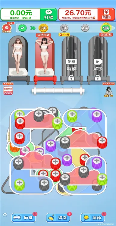 怎么玩配图4