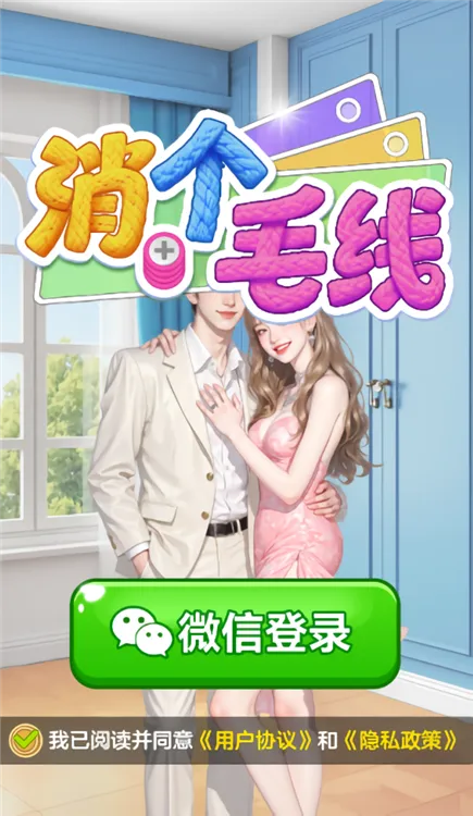 怎么登录配图2
