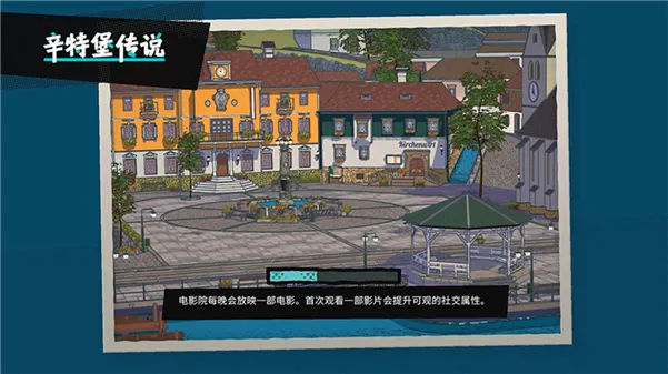 怎么玩配图1