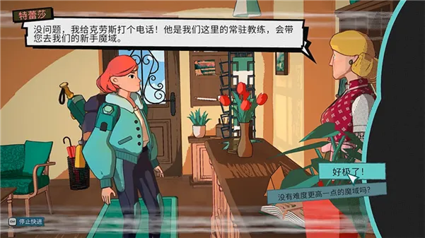 怎么玩配图3
