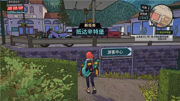 怎么玩配图4