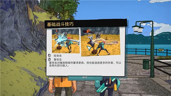 怎么玩配图5