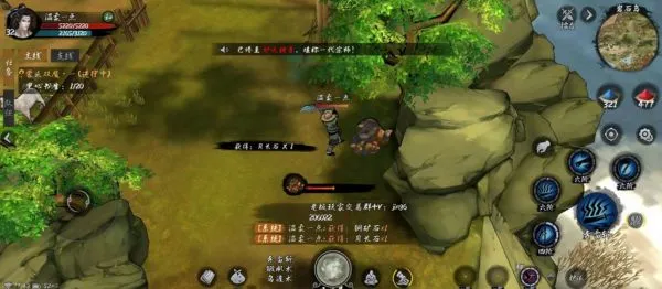 异侠传侠义九州开局攻略配图1