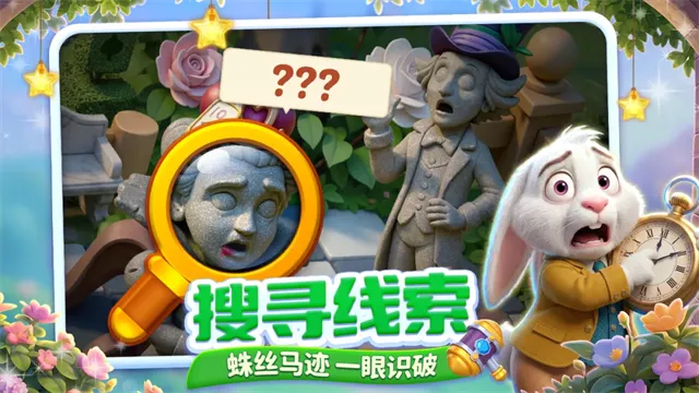 咪哇伊奇幻冒险2026版宣传图