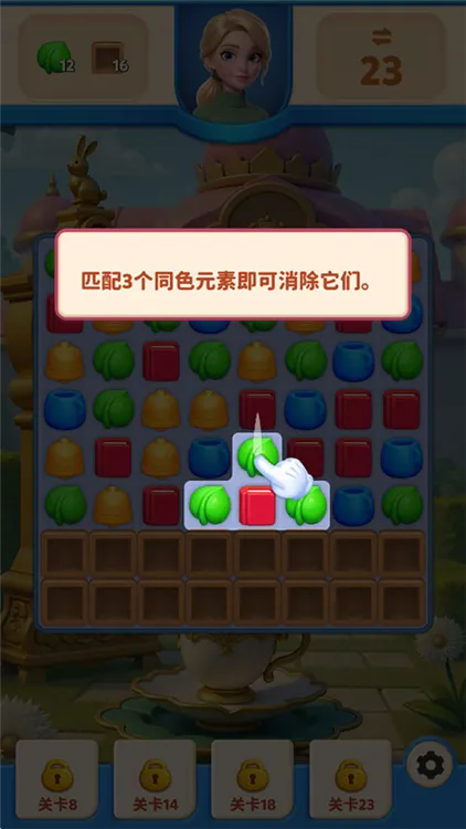 咪哇伊奇幻冒险怎么玩配图1