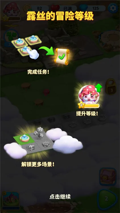 怎么玩配图4