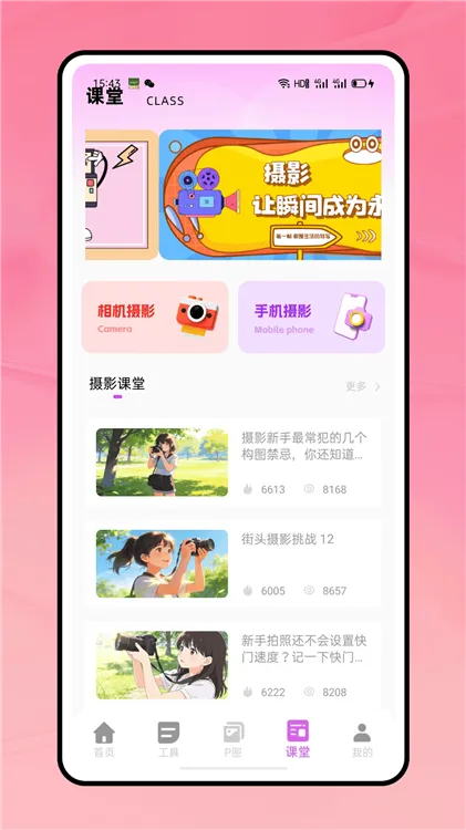 时刻水映相机宣传图