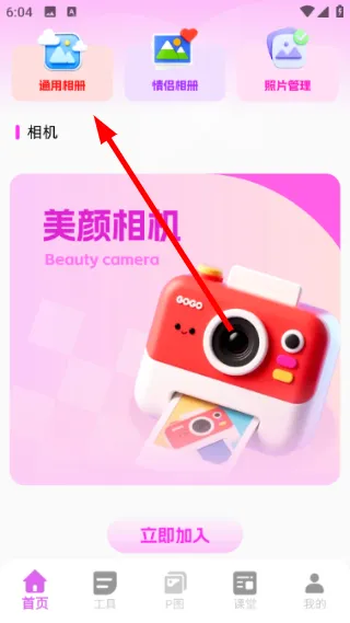 时刻水映相机怎么处理图片配图1