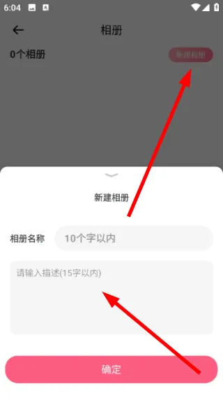 怎么处理图片配图2