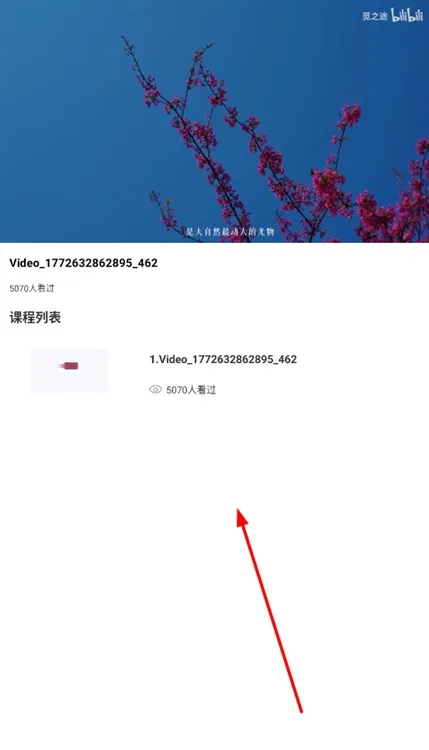 怎么学习拍摄配图2