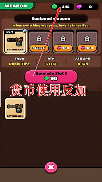 怎么玩配图5