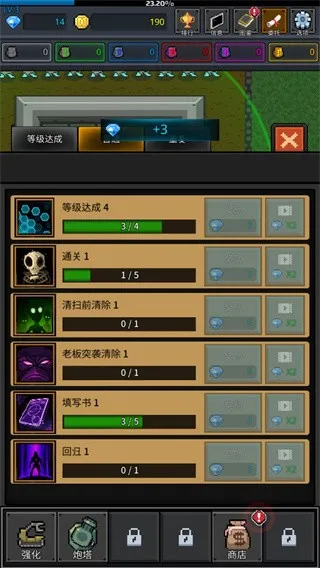 特雷特游戏攻略配图1