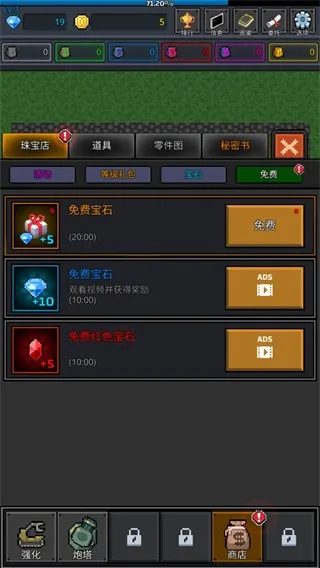 游戏攻略配图2