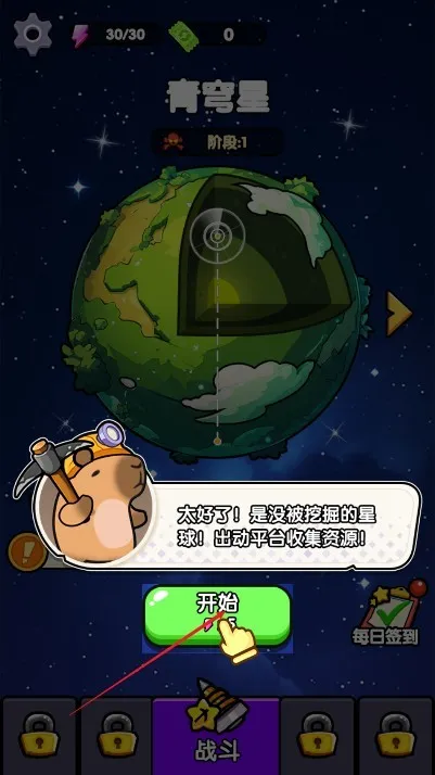火力穿透怎么玩配图1
