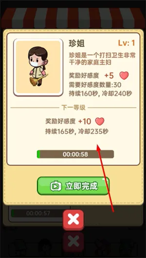 怎么招募配图4