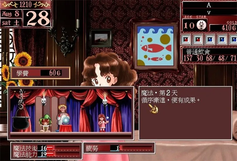 怎么玩配图2