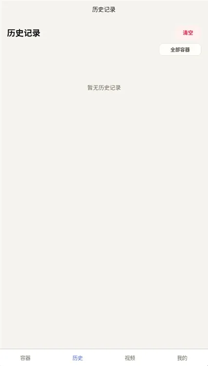 多览浏览器宣传图