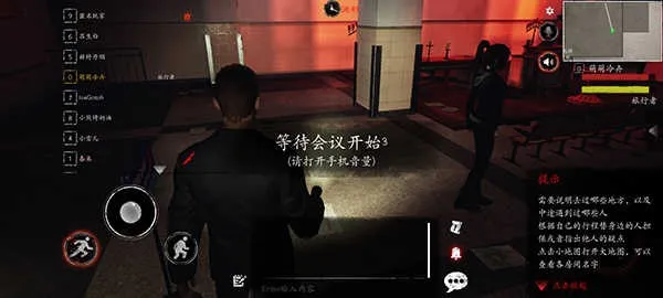 恐惧之间官方正版宣传图