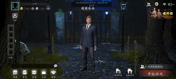 恐惧之间游戏攻略配图1