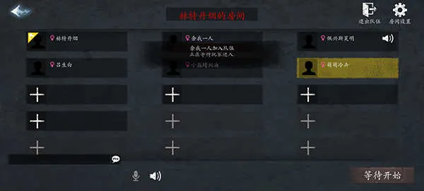 游戏攻略配图2